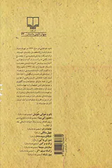 رکسانا نیستم اگر